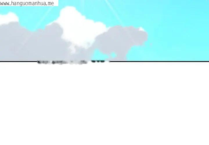 韩国漫画我的专属管家韩漫_我的专属管家-第3话在线免费阅读-韩国漫画-第17张图片