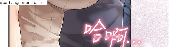 韩国漫画伪纯爱变态韩漫_伪纯爱变态-第1话-车厢里的痴汉在线免费阅读-韩国漫画-第158张图片