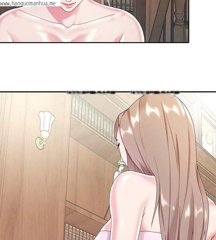 韩国漫画我的专属管家韩漫_我的专属管家-第6话在线免费阅读-韩国漫画-第48张图片