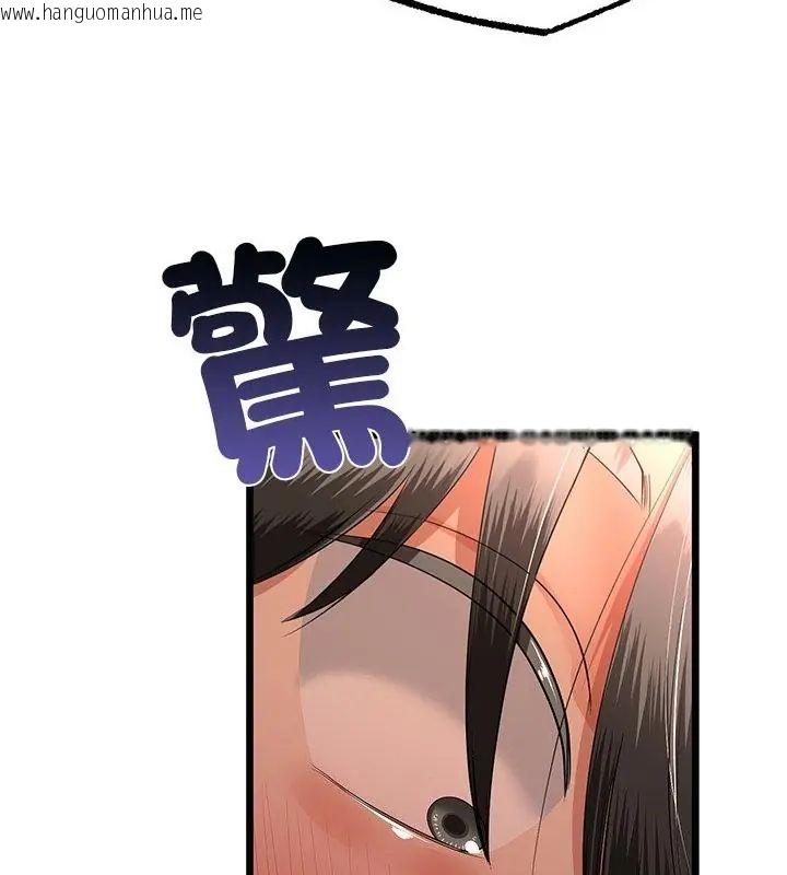 韩国漫画与初恋的意外同居韩漫_与初恋的意外同居-第72话在线免费阅读-韩国漫画-第97张图片