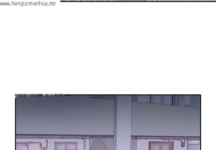 韩国漫画我的专属管家韩漫_我的专属管家-第3话在线免费阅读-韩国漫画-第80张图片