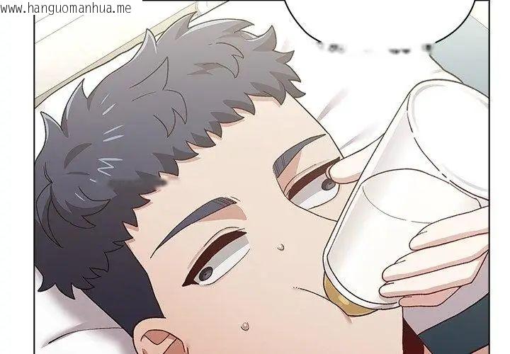 韩国漫画男以稀为贵韩漫_男以稀为贵-第8话在线免费阅读-韩国漫画-第11张图片