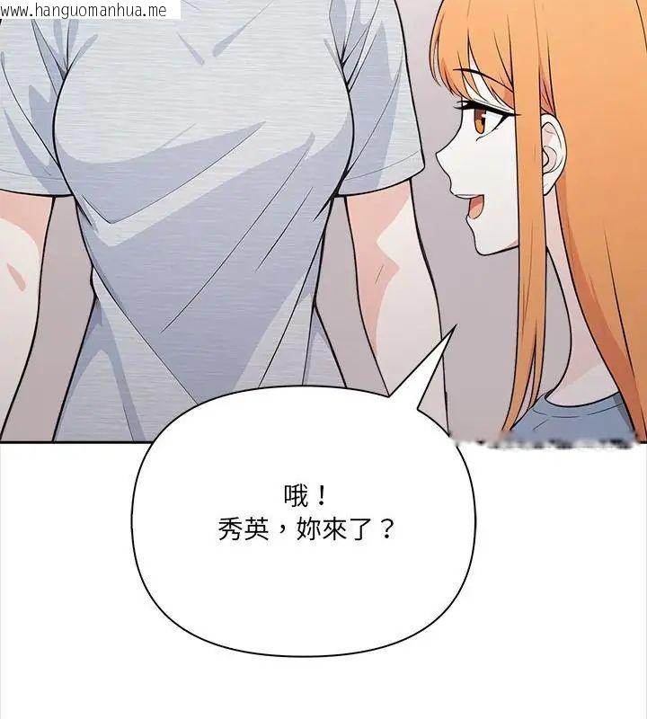 韩国漫画大学女生宿舍的秘密韩漫_大学女生宿舍的秘密-第25话在线免费阅读-韩国漫画-第55张图片