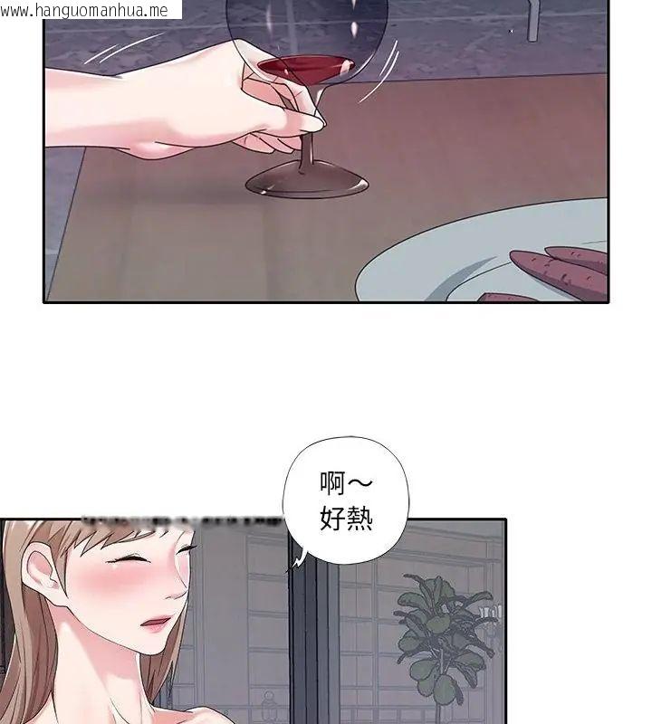 韩国漫画我的专属管家韩漫_我的专属管家-第7话在线免费阅读-韩国漫画-第7张图片