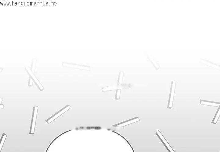韩国漫画调教开关：第二季韩漫_调教开关：第二季-第43话在线免费阅读-韩国漫画-第77张图片