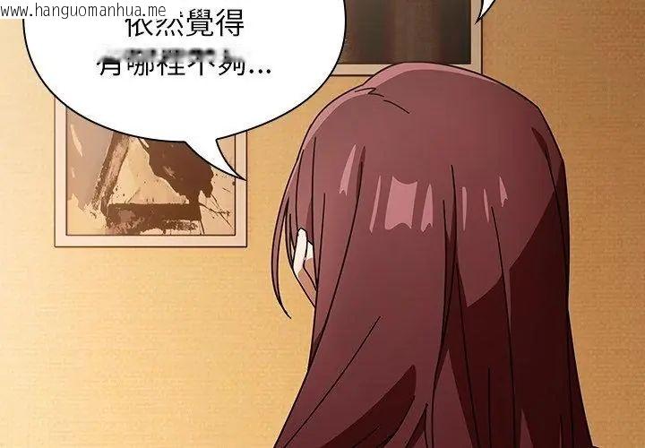 韩国漫画调教开关：第二季韩漫_调教开关：第二季-第43话在线免费阅读-韩国漫画-第47张图片