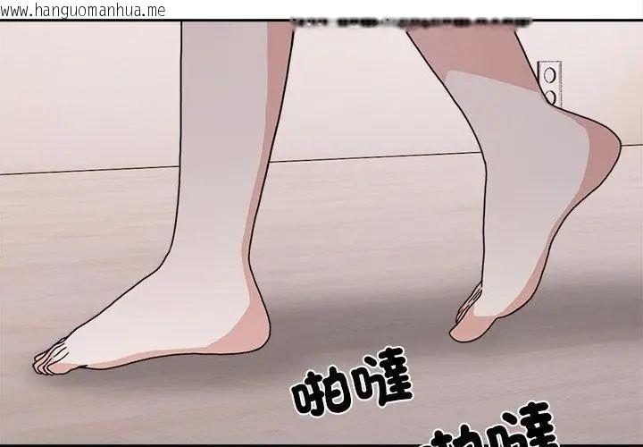 韩国漫画大学女生宿舍的秘密韩漫_大学女生宿舍的秘密-第25话在线免费阅读-韩国漫画-第89张图片