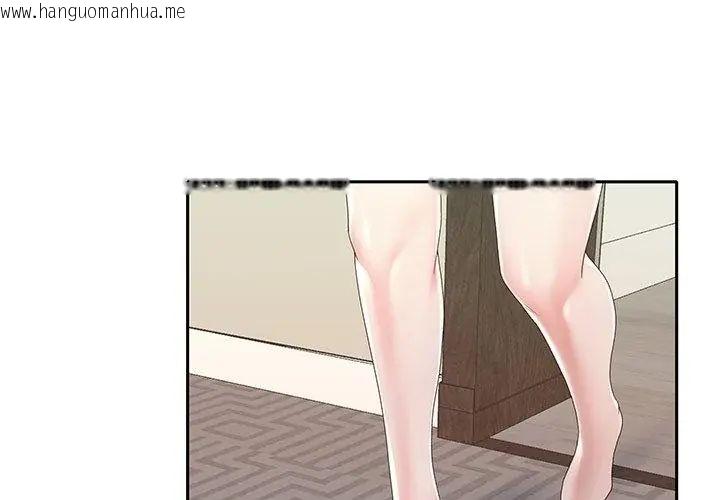 韩国漫画我的专属管家韩漫_我的专属管家-第1话在线免费阅读-韩国漫画-第71张图片
