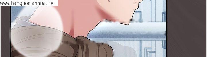 韩国漫画伪纯爱变态韩漫_伪纯爱变态-第1话-车厢里的痴汉在线免费阅读-韩国漫画-第194张图片