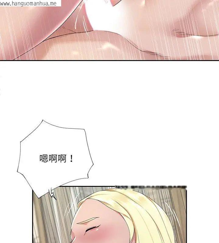 韩国漫画我的专属管家韩漫_我的专属管家-第3话在线免费阅读-韩国漫画-第57张图片
