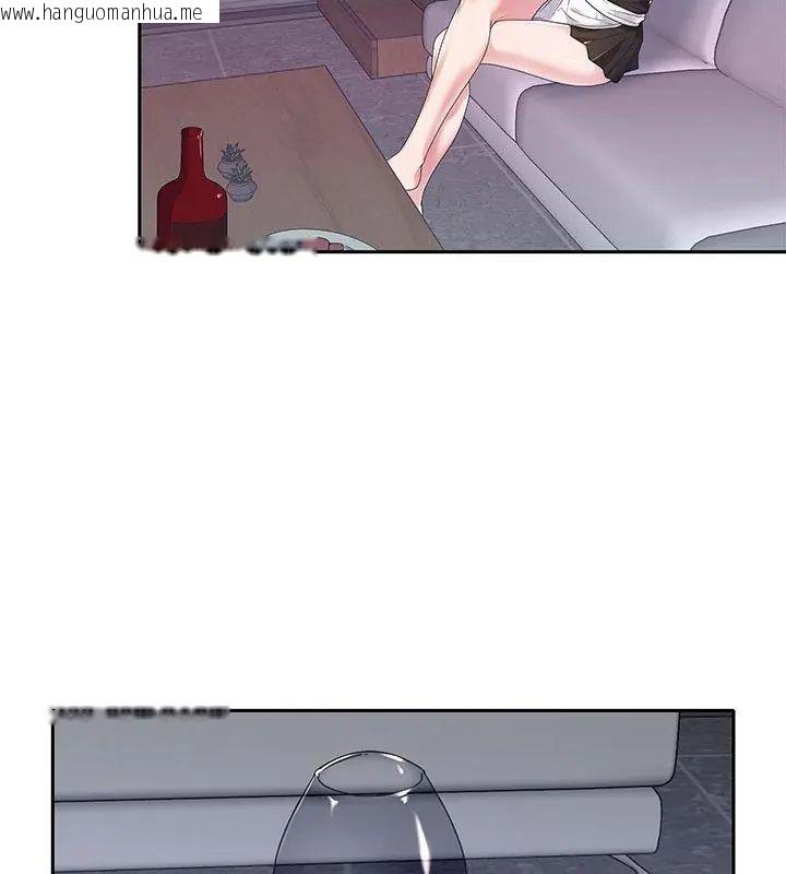 韩国漫画我的专属管家韩漫_我的专属管家-第7话在线免费阅读-韩国漫画-第6张图片