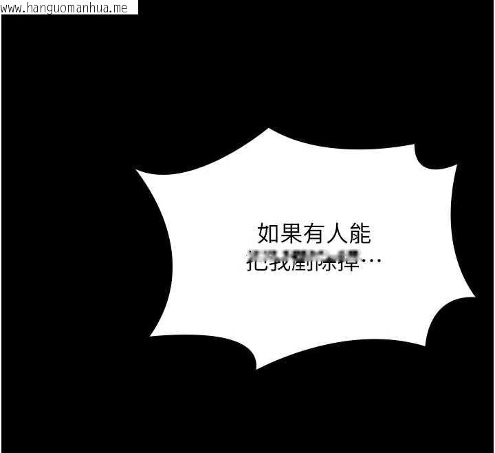 韩国漫画守护妳韩漫_守护妳-第38话-我希望妳变得跟我妈一样在线免费阅读-韩国漫画-第130张图片