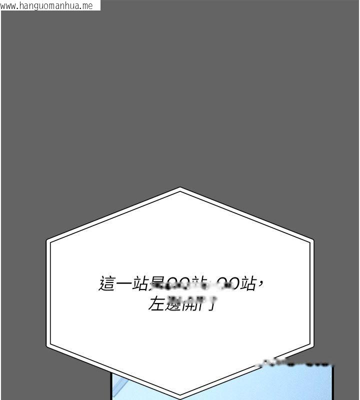 韩国漫画伪纯爱变态韩漫_伪纯爱变态-第1话-车厢里的痴汉在线免费阅读-韩国漫画-第209张图片
