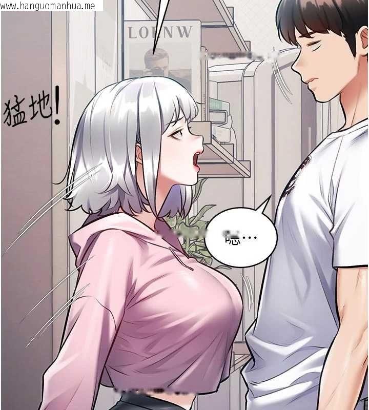 韩国漫画特色新视界韩漫_特色新视界-第45话-告诉我什么是做爱在线免费阅读-韩国漫画-第79张图片