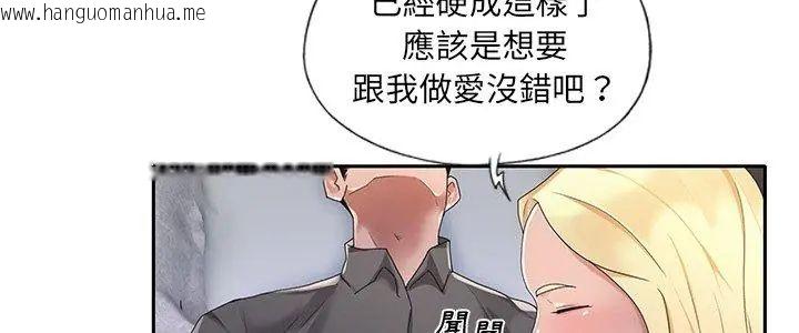 韩国漫画我的专属管家韩漫_我的专属管家-第2话在线免费阅读-韩国漫画-第5张图片