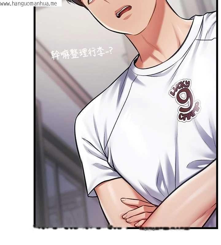 韩国漫画特色新视界韩漫_特色新视界-第45话-告诉我什么是做爱在线免费阅读-韩国漫画-第34张图片
