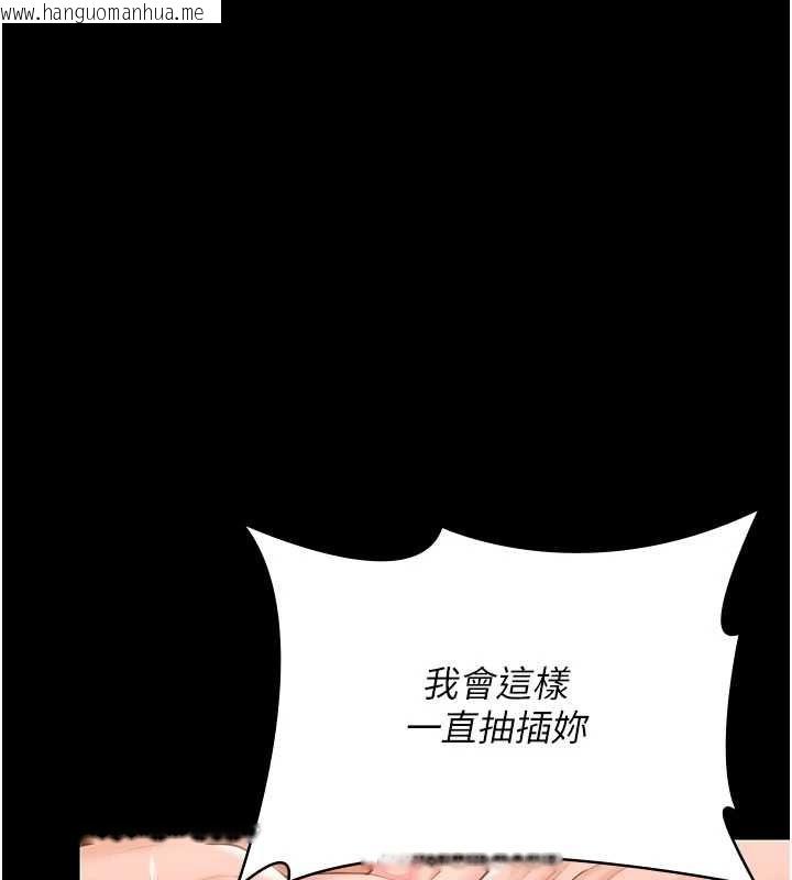 韩国漫画守护妳韩漫_守护妳-第38话-我希望妳变得跟我妈一样在线免费阅读-韩国漫画-第186张图片