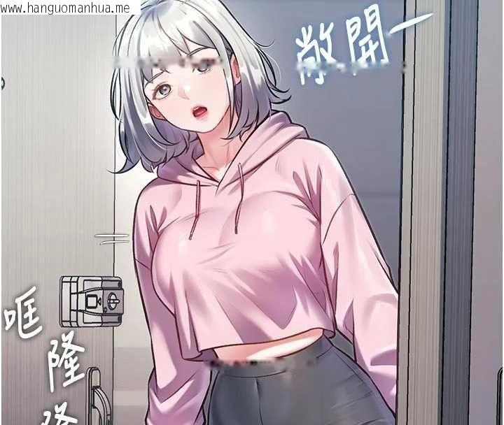 韩国漫画特色新视界韩漫_特色新视界-第45话-告诉我什么是做爱在线免费阅读-韩国漫画-第23张图片