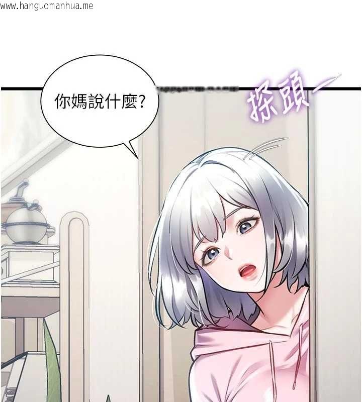 韩国漫画特色新视界韩漫_特色新视界-第45话-告诉我什么是做爱在线免费阅读-韩国漫画-第69张图片