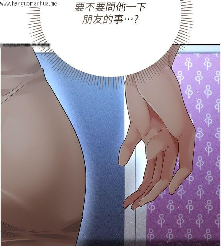 韩国漫画伪纯爱变态韩漫_伪纯爱变态-第1话-车厢里的痴汉在线免费阅读-韩国漫画-第310张图片