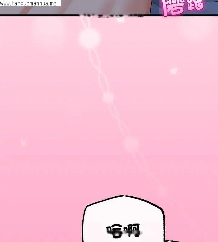 韩国漫画与初恋的意外同居韩漫_与初恋的意外同居-第72话在线免费阅读-韩国漫画-第81张图片