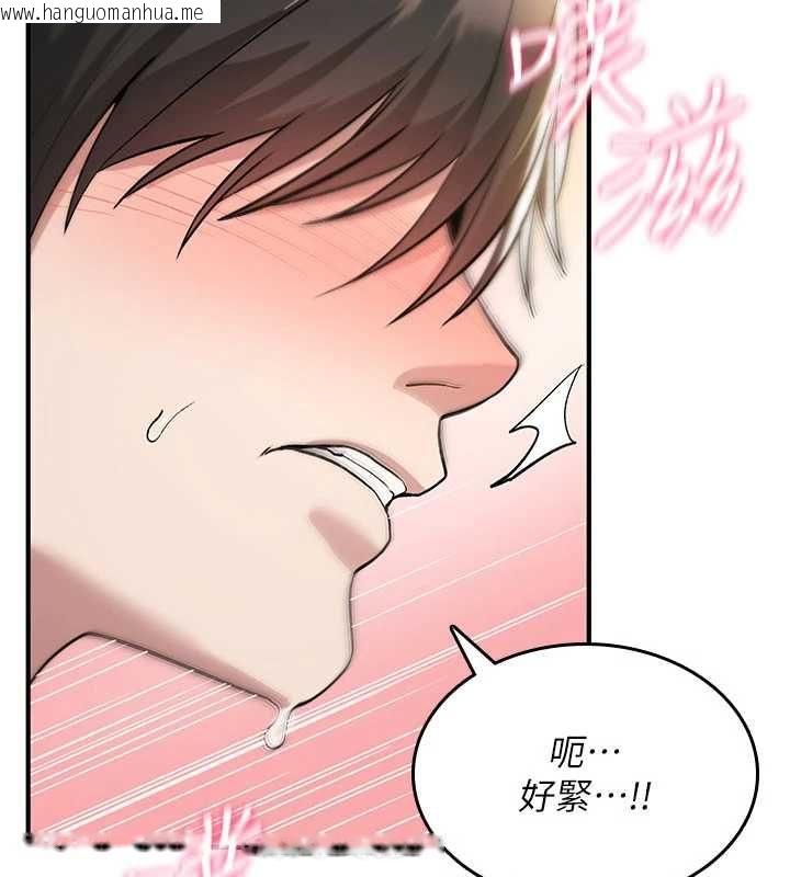 韩国漫画诅咒性转物语韩漫_诅咒性转物语-第34话-买一送一的小穴大餐在线免费阅读-韩国漫画-第126张图片