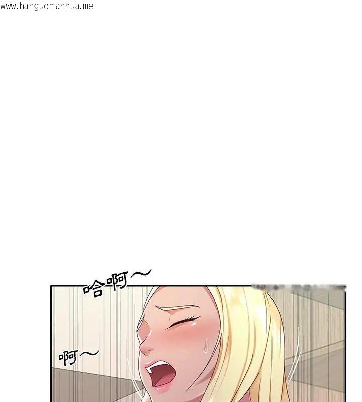韩国漫画我的专属管家韩漫_我的专属管家-第6话在线免费阅读-韩国漫画-第21张图片