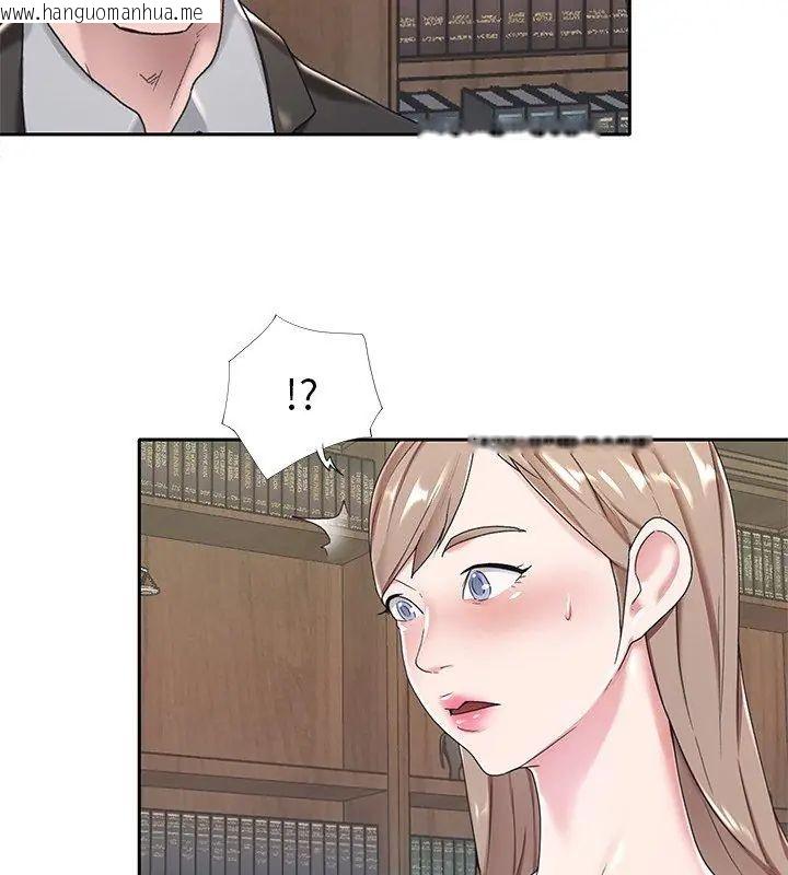 韩国漫画我的专属管家韩漫_我的专属管家-第6话在线免费阅读-韩国漫画-第51张图片