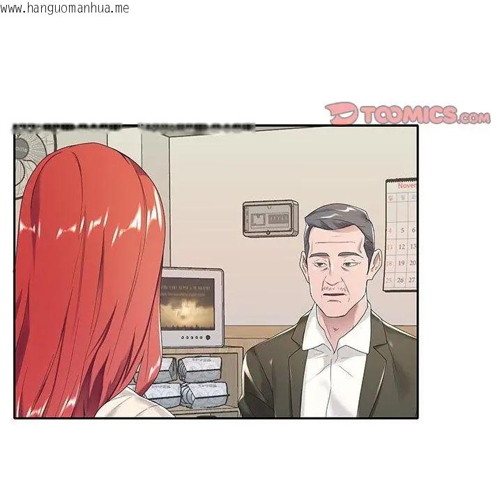 韩国漫画我的专属管家韩漫_我的专属管家-第6话在线免费阅读-韩国漫画-第2张图片