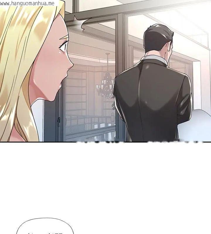 韩国漫画我的专属管家韩漫_我的专属管家-第6话在线免费阅读-韩国漫画-第34张图片
