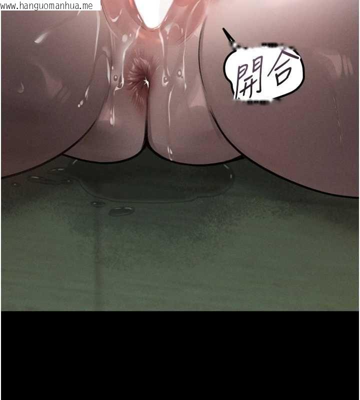 韩国漫画堕落物语2韩漫_堕落物语2-第61话-想被男人填满的欲望在线免费阅读-韩国漫画-第183张图片