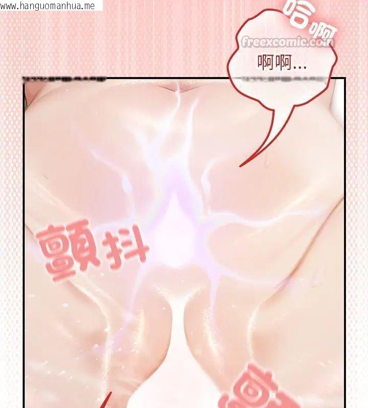 韩国漫画异世界骑士团长韩漫_异世界骑士团长-第74话在线免费阅读-韩国漫画-第105张图片