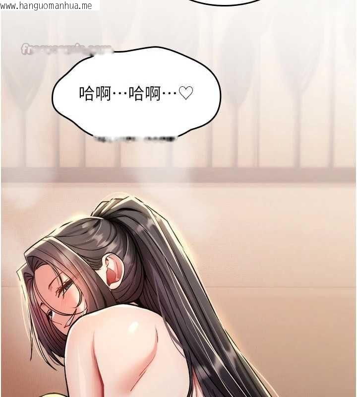 韩国漫画诅咒性转物语韩漫_诅咒性转物语-第34话-买一送一的小穴大餐在线免费阅读-韩国漫画-第135张图片