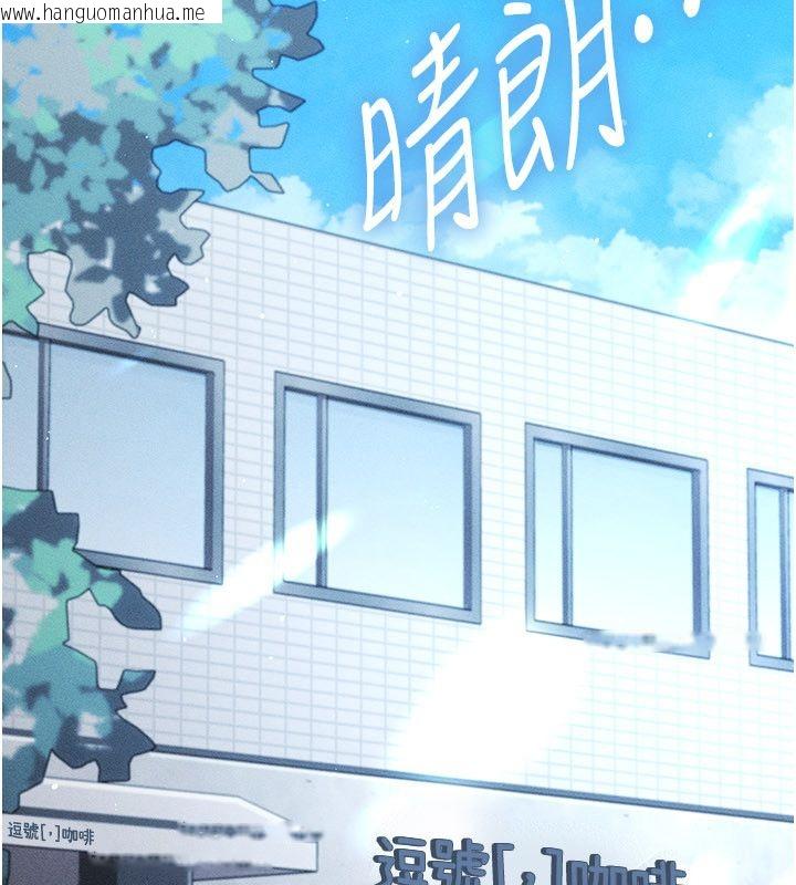 韩国漫画伪纯爱变态韩漫_伪纯爱变态-第1话-车厢里的痴汉在线免费阅读-韩国漫画-第24张图片