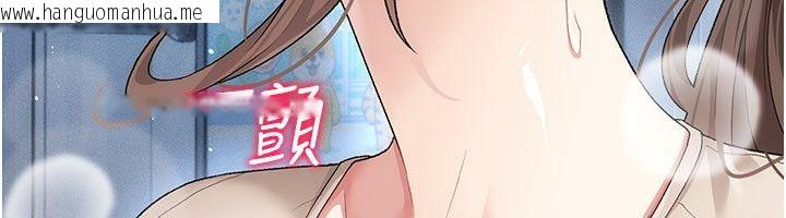 韩国漫画伪纯爱变态韩漫_伪纯爱变态-第1话-车厢里的痴汉在线免费阅读-韩国漫画-第206张图片