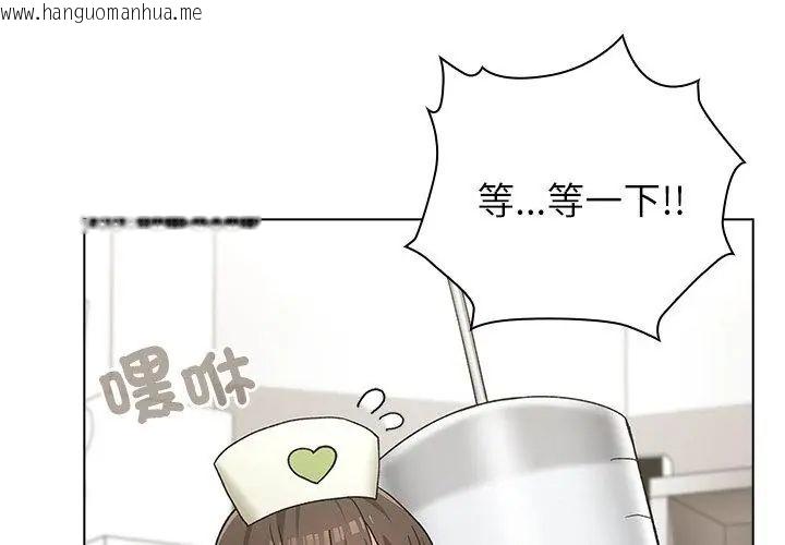 韩国漫画男以稀为贵韩漫_男以稀为贵-第8话在线免费阅读-韩国漫画-第74张图片