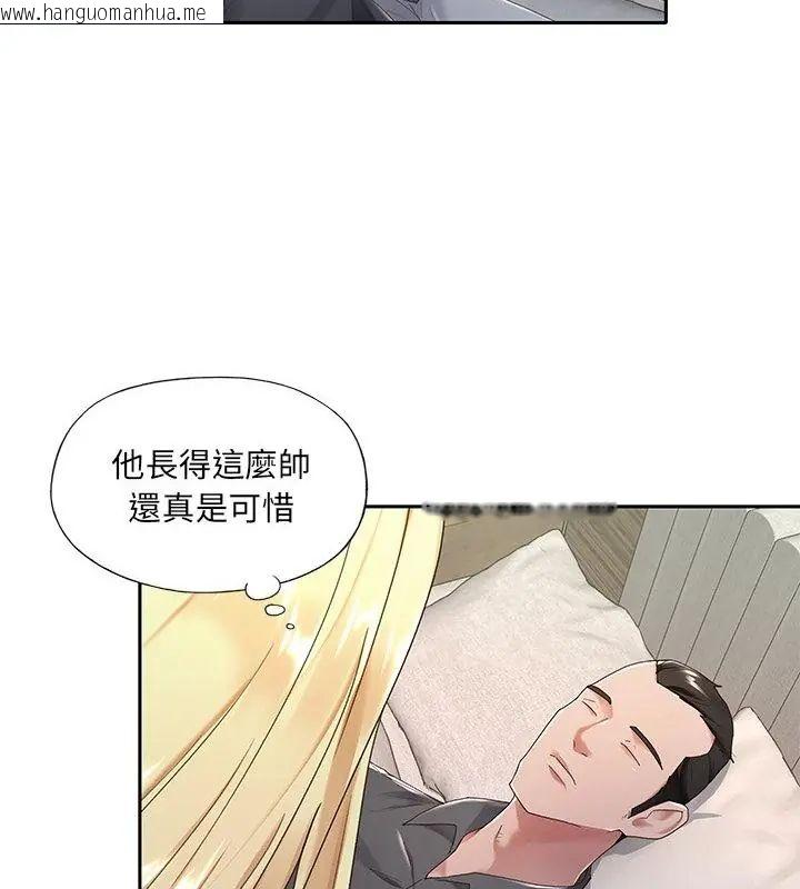韩国漫画我的专属管家韩漫_我的专属管家-第1话在线免费阅读-韩国漫画-第40张图片