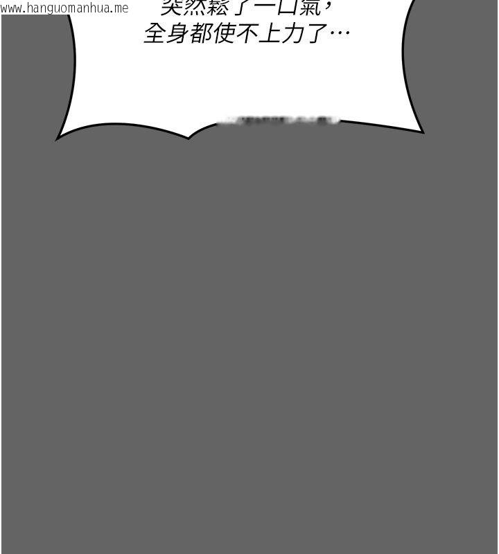 韩国漫画伪纯爱变态韩漫_伪纯爱变态-第1话-车厢里的痴汉在线免费阅读-韩国漫画-第236张图片