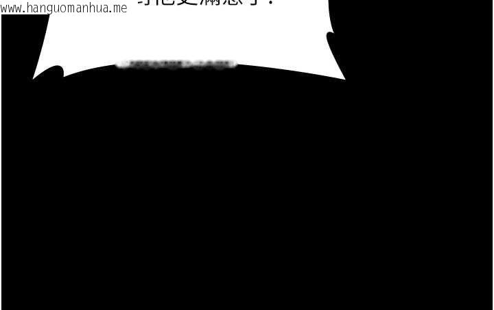 韩国漫画守护妳韩漫_守护妳-第38话-我希望妳变得跟我妈一样在线免费阅读-韩国漫画-第118张图片