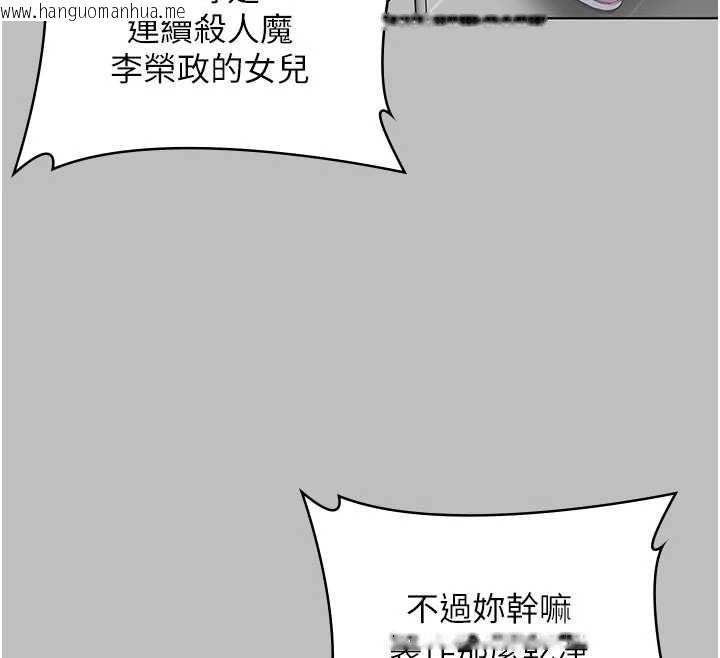 韩国漫画守护妳韩漫_守护妳-第38话-我希望妳变得跟我妈一样在线免费阅读-韩国漫画-第40张图片
