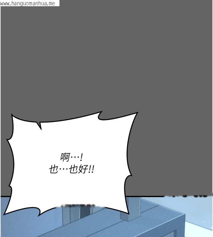 韩国漫画伪纯爱变态韩漫_伪纯爱变态-第1话-车厢里的痴汉在线免费阅读-韩国漫画-第233张图片