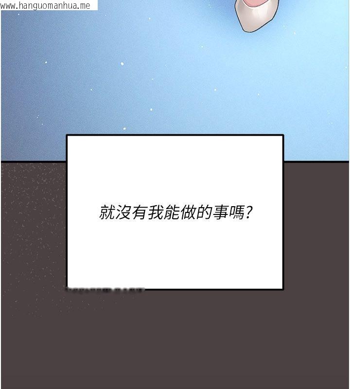 韩国漫画伪纯爱变态韩漫_伪纯爱变态-第1话-车厢里的痴汉在线免费阅读-韩国漫画-第201张图片