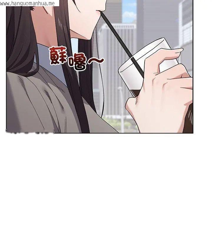 韩国漫画男以稀为贵韩漫_男以稀为贵-第8话在线免费阅读-韩国漫画-第168张图片