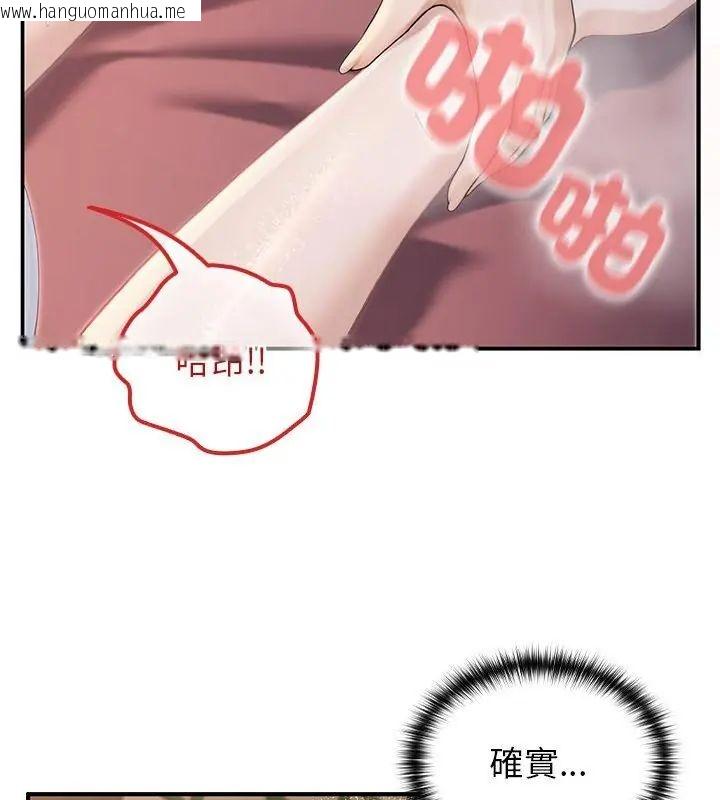 韩国漫画异世界骑士团长韩漫_异世界骑士团长-第74话在线免费阅读-韩国漫画-第4张图片
