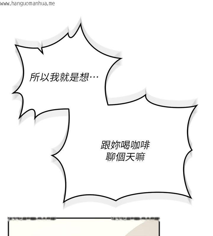 韩国漫画伪纯爱变态韩漫_伪纯爱变态-第1话-车厢里的痴汉在线免费阅读-韩国漫画-第70张图片