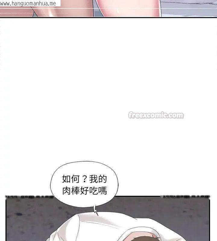 韩国漫画我的专属管家韩漫_我的专属管家-第8话在线免费阅读-韩国漫画-第30张图片