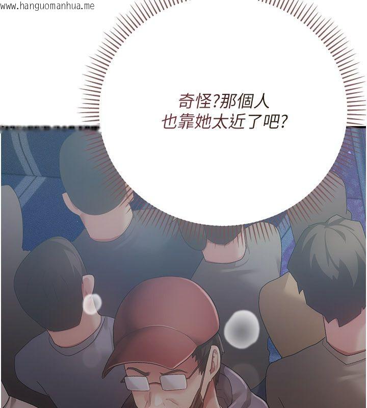韩国漫画伪纯爱变态韩漫_伪纯爱变态-第1话-车厢里的痴汉在线免费阅读-韩国漫画-第162张图片