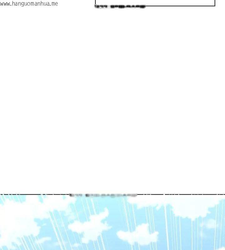 韩国漫画男以稀为贵韩漫_男以稀为贵-第8话在线免费阅读-韩国漫画-第111张图片