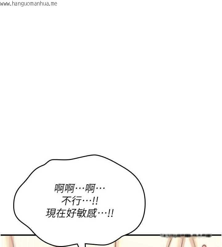 韩国漫画诅咒性转物语韩漫_诅咒性转物语-第34话-买一送一的小穴大餐在线免费阅读-韩国漫画-第115张图片