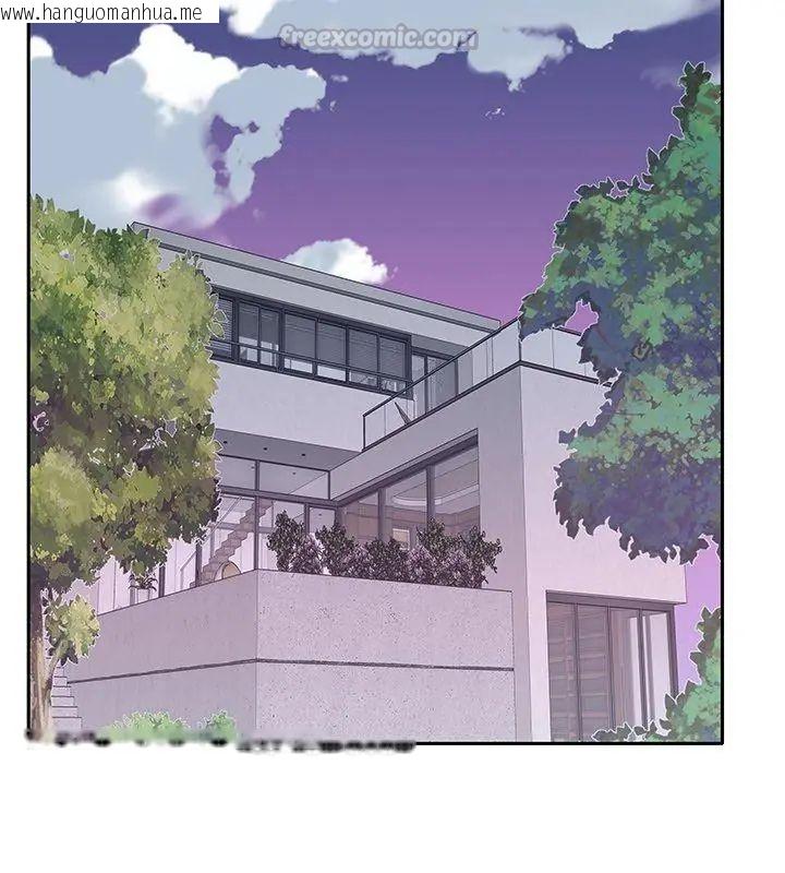 韩国漫画我的专属管家韩漫_我的专属管家-第4话在线免费阅读-韩国漫画-第30张图片